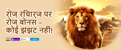 Loyalty Jackpot promotion banner