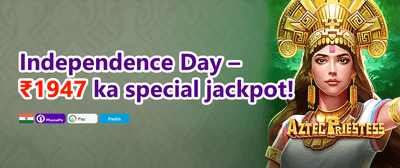 100% Welcome Match Bonus promotion