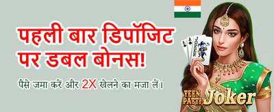 Join Koko333 and Spin Now