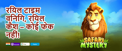 Refer & Earn promotion banner